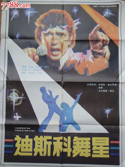 不动产信息查询证明 图片