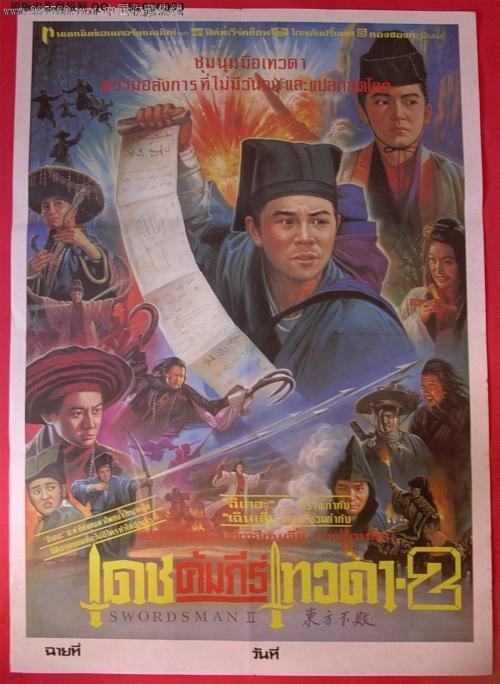 不动产权证抵押贷款吗